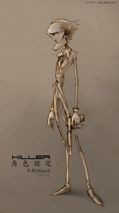 Killer design