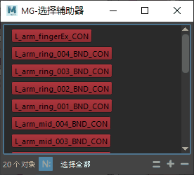 selectionHelper