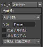 HUD_frameOption_ch