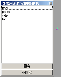 FrameAnnoPrompt_ch