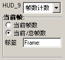 HUD_frameOption_ch