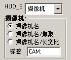 HUDCameraOption_ch