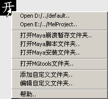 MI_openFolder_ch