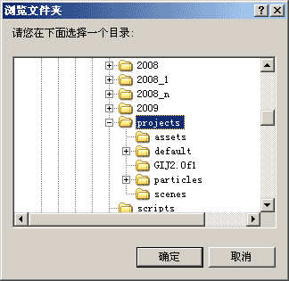 pickFolder_ch