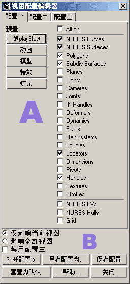 viewSwitchConfiUI_ch